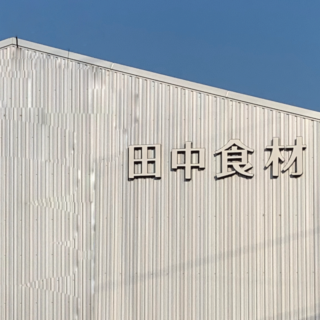 臨時休業のお知らせ