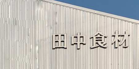 ホームページリニューアルのお知らせ