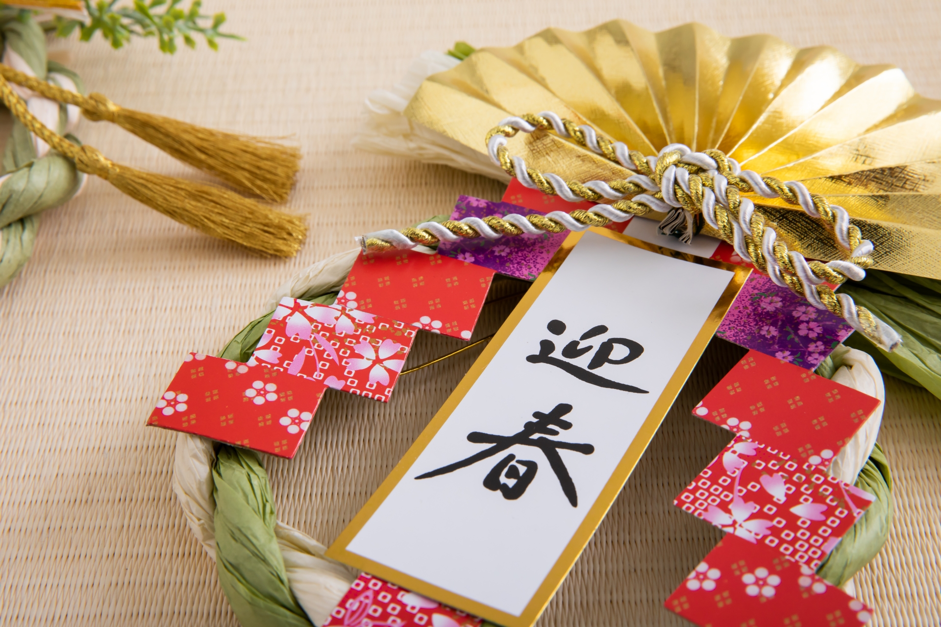 ＜食品製造業応援ブログ＞Vol.13 花びら餅　１月新年を迎える和菓子