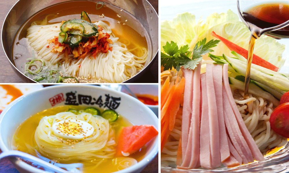韓国冷麺盛岡冷麺